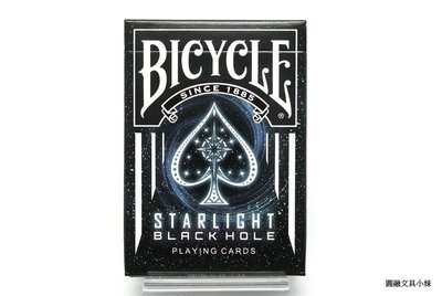 【圓融文具小妹】Bicycle 桌遊 撲克牌 STARLIGHT playing cards 星光黑洞