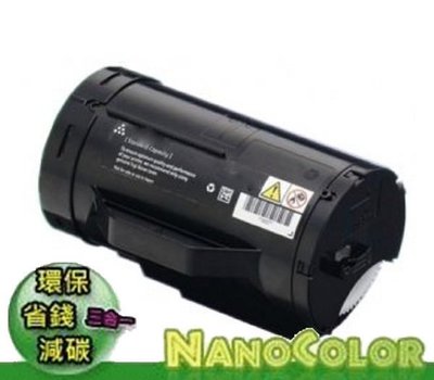 【彩印】工廠直營 FUJI XEROX P355d/M355df/P355/M355【高容量環保碳粉匣】CT201938