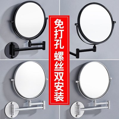 現貨熱銷-免打孔化妝鏡鏡子壁掛衛生間放大旋轉折疊浴室鏡伸縮圓形家用精致~特價