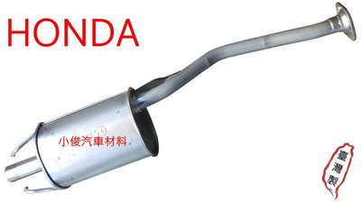昇鈺 HONDA CITY 1.3 1.5 1996年-2002年 後段 消音器 排氣管 含白鐵尾管