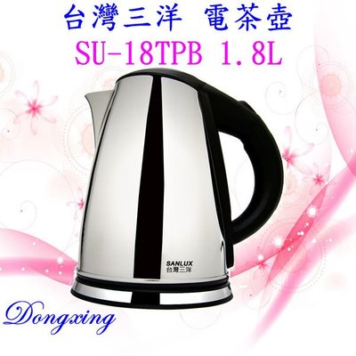 【通訊達人】 全新【現貨供應】SANLUX 台灣三洋 三洋電茶壺 SU-18TPB 1.8L /電水壺