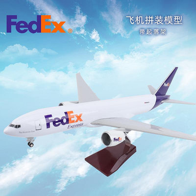帶輪聯邦快遞FEDEX貨運飛機模型仿真B777航模模型紀念品收藏擺件