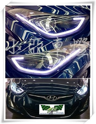 小亞車燈改裝╠ 最新 現代 ELANTRA 2012 12 13 14 導光條 日行燈 R8 遠近魚眼功能 大燈