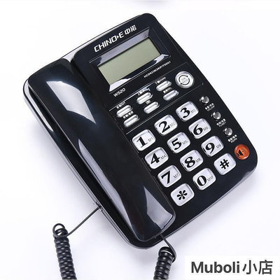 座機 電話機 辦公電話機 中諾W520 來電顯示電話機免 移動聯通電信有線座機 老人機