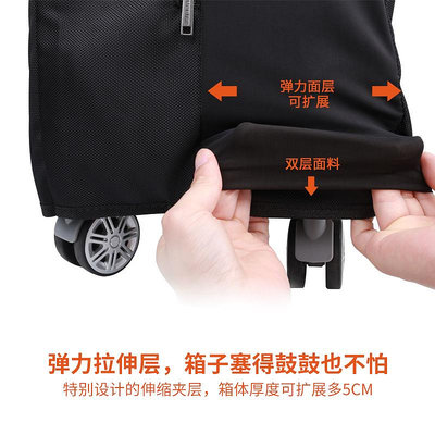 新品行李箱彈力保護套加厚耐磨保護罩防水牛津布皮箱套子20寸24寸28寸