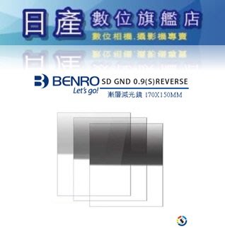 【日產旗艦】BENRO 170x150mm 百諾 GND 0.9 ND8 REVERSE 反向漸層減光鏡 反向漸層鏡