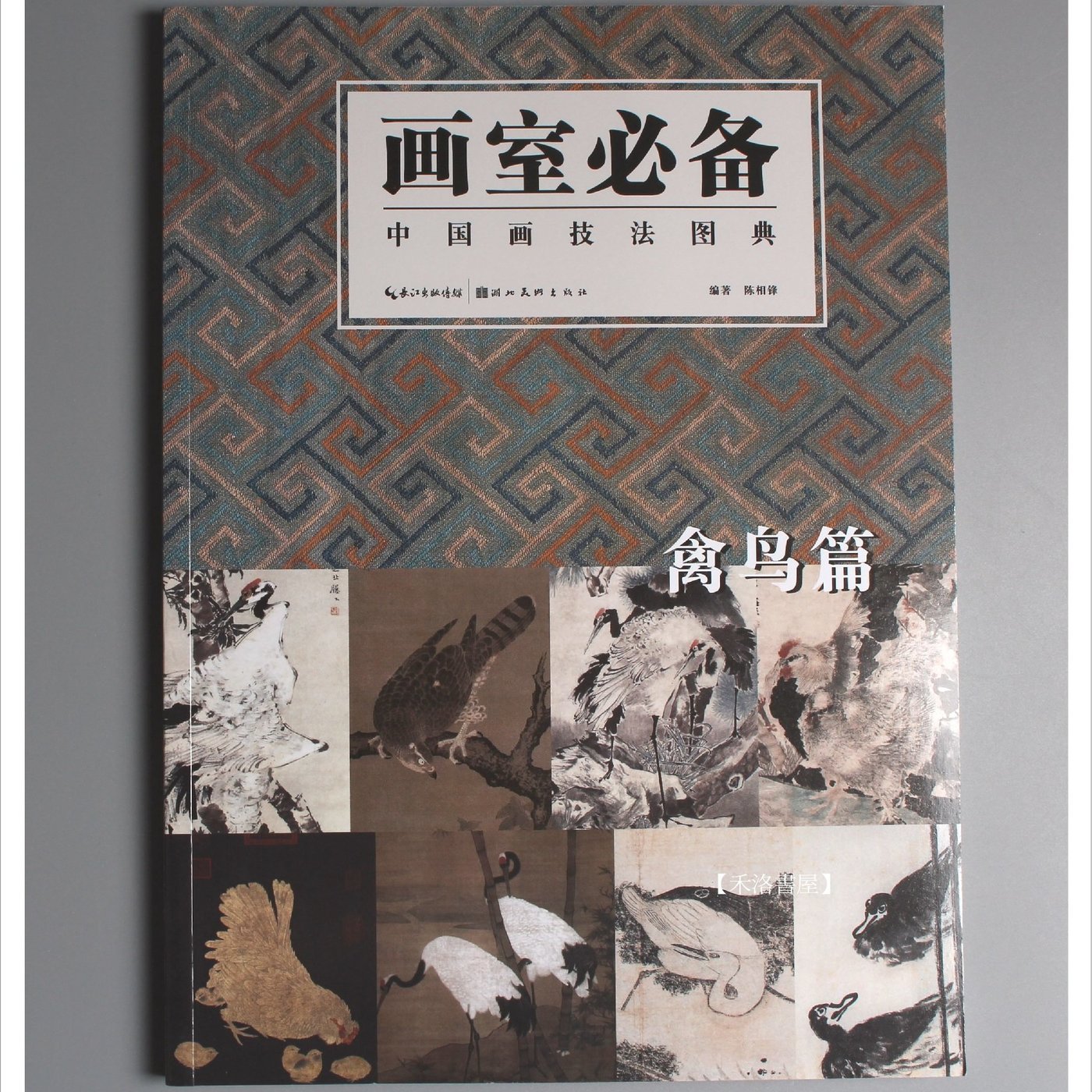 SALE／63%OFF】 山本牧彦写真画集 山本牧彦作品第二集 1968年 asakusa