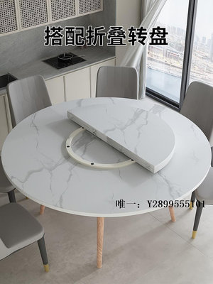 餐桌折疊圓桌面4分臺餐桌圓形臺面家用小戶型大圓桌10-20人飯桌面板飯桌
