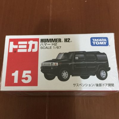 全新 TOMICA 多美  15 HAMMER H2 悍馬車