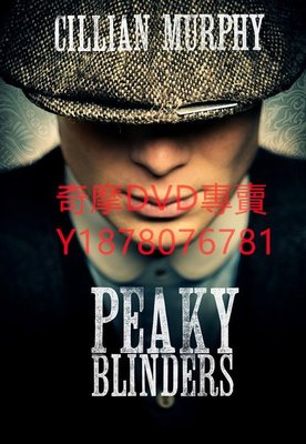 DVD 2013年 浴血黑幫第一季/Peaky Blinders 歐美劇