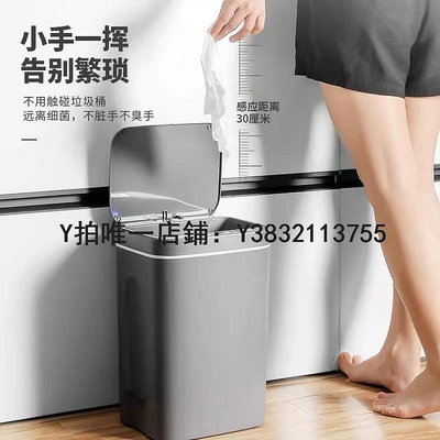智能垃圾桶 小米米家智能垃圾桶感應式家用全自動輕奢客廳廁所衛生間電動帶蓋