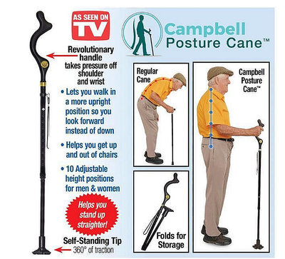 【樂派】 TV新品Campbell Posture Cane老人拐杖 登山旅行調節折疊姿勢手杖