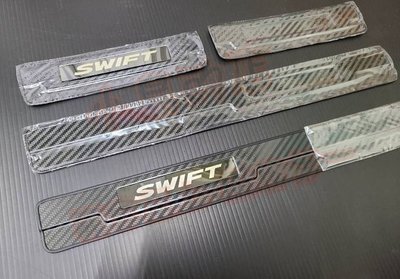 (小鳥的店)鈴木 2018-2022 SWIFT 迎賓踏板 卡夢碳纖 (外) 門檻飾條 防刮護板 一組四入