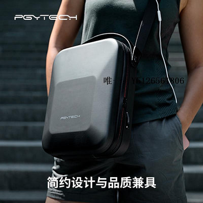 無人機背包PGYTECH 御3PRO便攜包收納包適用大疆無人機配件Mavic 3 Pro套裝配件斜跨包Mavic 3 C