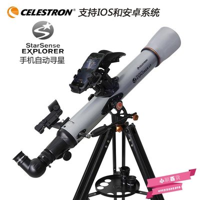 星特朗SSE LT80AZ天文望遠鏡手機 自動尋星專業觀星高清高倍-小穎百貨