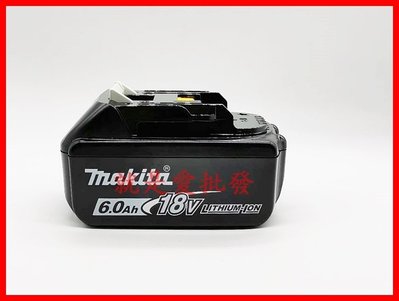 ~就是愛批發~ 全新makita牧田BL1860B 18V 滑軌式6.0AH鋰電池 有電容量顯示