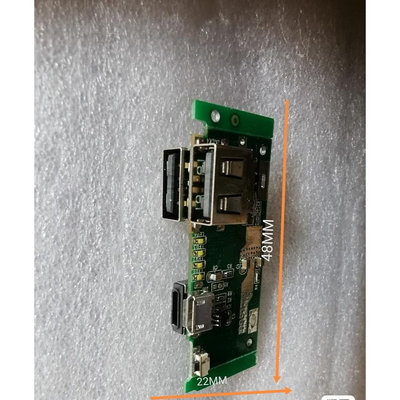 007 DIY 5V2A 移動電源 行動電源 充電寶 Ip5306電路板 雙USB充電口帶白燈 電路板