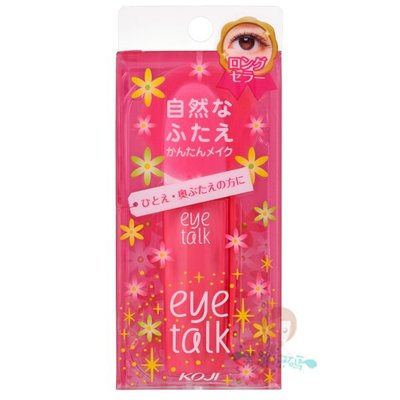 KOJI eye talk 經典型雙眼皮膠 8ml【美麗密碼】店面自取 面交 超取