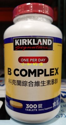 【小如的店】COSTCO好市多代購~KIRKLAND 綜合維生素B群(每罐300粒) 338120