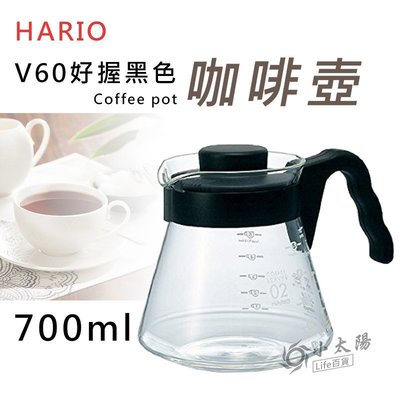 HARIO V60好握黑色咖啡壺700ml VCS-02B 微波耐熱壺