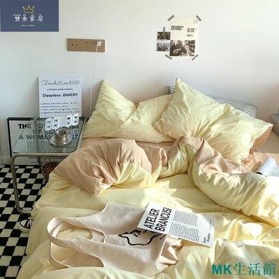 MK生活館日式無印風床包 超柔奶茶拼色床包組 透氣床單/床罩 柔梳棉床包四件組 單人/雙人/加大床包 素色床包 床罩組 寢具