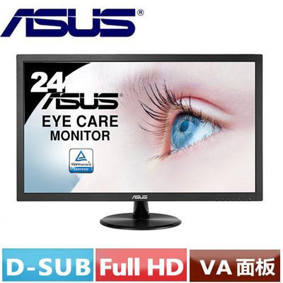 ASUS華碩 24型 VP247NA 寬螢幕低藍光不閃屏液晶顯示器