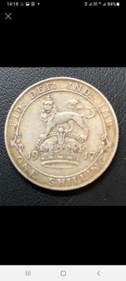 英國1917年冠獅1Shilling銀幣1枚（屬金本位時代，1Shilling（先令）=1/20英鎊=12便士）
