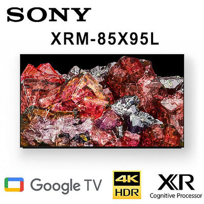 【澄名影音展場】SONY XRM-85X95L 85吋 4K HDR智慧液晶電視 公司貨保固2年 基本安裝 另有XRM-65X95L
