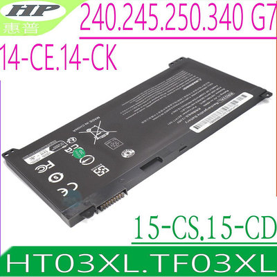 HP HT03XL 電池 惠普 Pavilion 14-CK0020TU 14-CF0003LA Pavilion X360 14-DH TPN-Q207