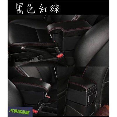 魂動 Mazda2 CX3 皮革材質 中央扶手 手扶箱（Mazda2 馬2 Cx-3)
