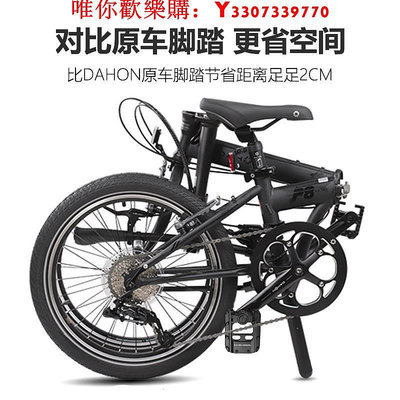 可開發票量大優惠dahon大行自行車可折疊腳踏板公路單車培林快拆腳蹬d5P8改裝配件