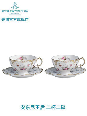 廠家出貨Royal Crown Derby德貝骨瓷歐式各系列茶具二杯二碟套裝家用送禮