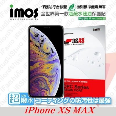 【現貨】免運 iPhone Xs Max (6.5") iMOS 3SAS 防潑水 防指紋 疏油疏水 螢幕保護貼