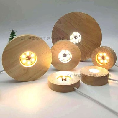 創意木質3d小夜燈水晶球工藝品擺件實木發光底座led發光燈座禮品