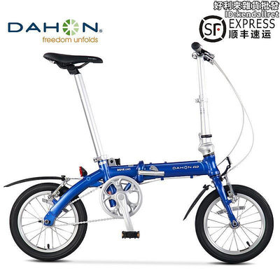 DAHON大行迷你超輕摺疊BYA412成人學生兒童男女式小輪單車