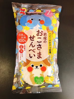 日本餅乾 米餅 日系零食 岩塚製菓 原味米餅