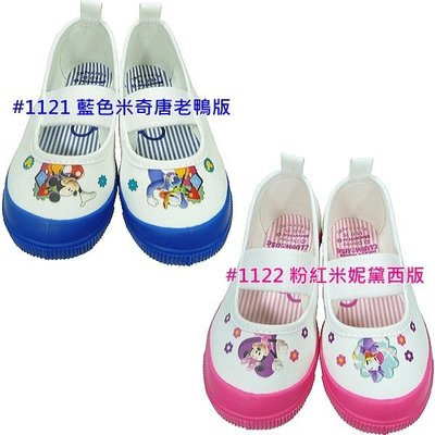 [巨蛋通日貨] 迪士尼 米奇唐老鴨 兒童帆布室內鞋 幼兒園室內鞋 MOON STAR出品 日本製好品質 #1121