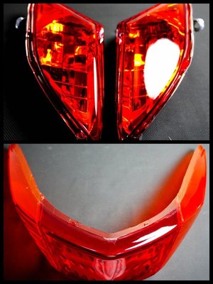 一菁 E-GIN 尾燈殼 煞車燈殼 + 前方向燈組 (紅) 套裝 新勁戰 二代戰 二代勁戰 歐規紅橘