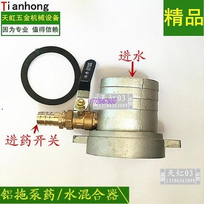 下殺-汽油水泵接頭抽水機配件 水泵直管螺母2寸3寸4寸接頭直管