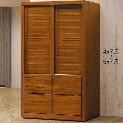 【DH】商品貨號C154-147商品名稱《868》4X7尺樟木色推門衣櫃(圖一)備有5X7尺可選.台灣製.主要地區免運費