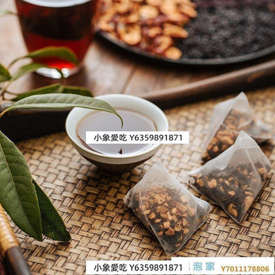 yangyang【安心購】暖暖的 紫米紅茶 | 糯糯的茶香 紅棗茶自然甘甜 無冰糖 茶包 10包