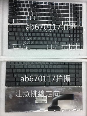 華碩 ASUS 原廠中文鍵盤 F55 鍵盤 N53 X61 X61S X54 X53 K53 A52 A52J 鍵盤