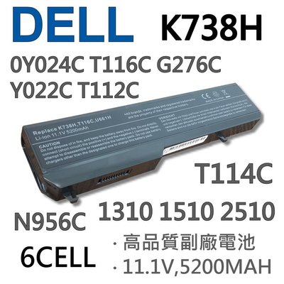 DELL K738H 6芯 日系電芯 電池 T114C K738H G267C N950C 312-0724