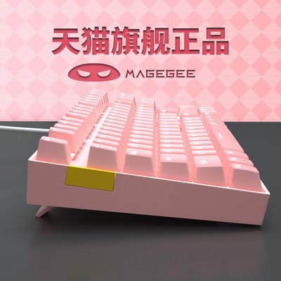 現貨熱銷-櫻花粉色機械鍵盤87鍵青軸紅軸有線鍵鼠電競可愛萌女生少女筆記本（規格不同價格也不同