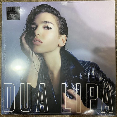 only懷舊 現貨正版 Dua Lipa 同名專輯 黑膠唱片 LP