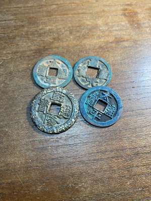 【二手】有牛毛裂的錢幣一組，太平背上月，乾重輪，乾隆大樣有母風 錢幣 收藏 舊貨 【尋秦記】-785