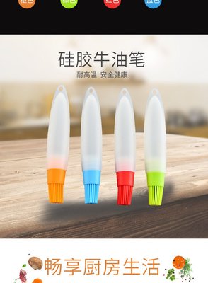 新品矽膠牛油刷 燒烤BBQ毛刷 烘焙工具 蛋糕奶油刷油瓶刷