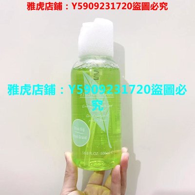 【精品】雅頓綠茶沐浴露500ml綠茶味2CM32