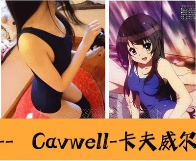 Cavwell-可費Cosplay 日本 學生 泳裝 連裙款 學校 泳裝 藍白泳衣 スクール cos 水著史庫水死庫水-可開統編