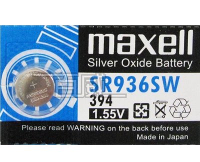 [百威電子]日本製 maxell 鈕扣電池 SR936SW / 394 (1.55V) 計算機溫度計遙控器手錶水銀電池